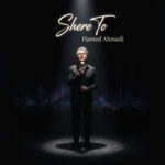 دانلود آهنگ حامد احمدی شعر تو